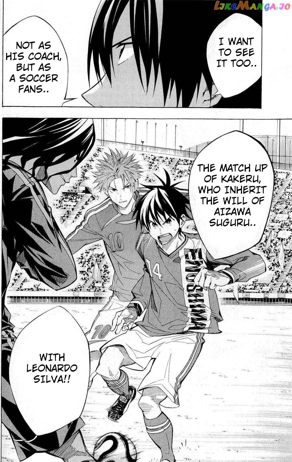 Area no Kishi chapter 229 - page 19