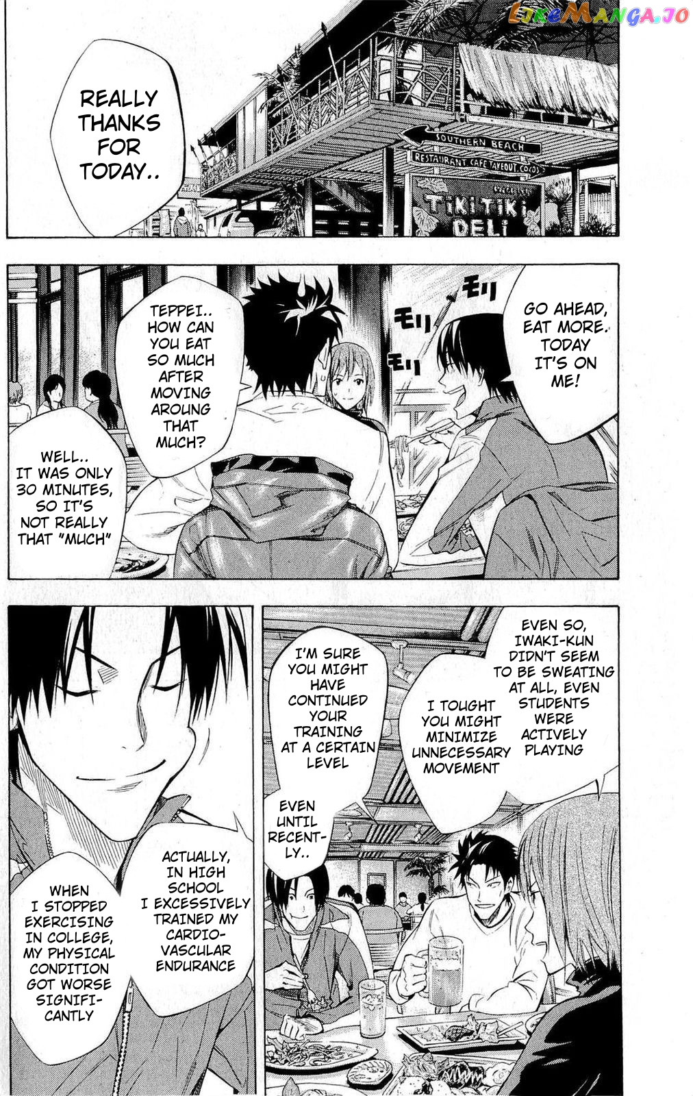 Area no Kishi chapter 229 - page 7