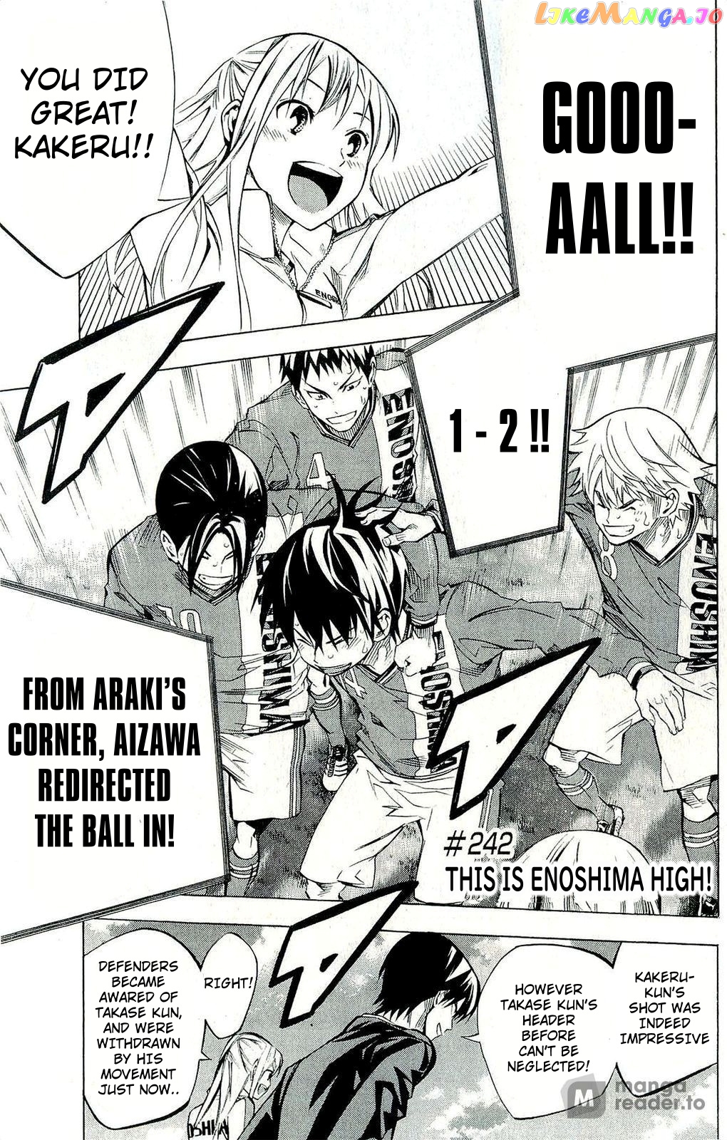 Area no Kishi chapter 242 - page 1