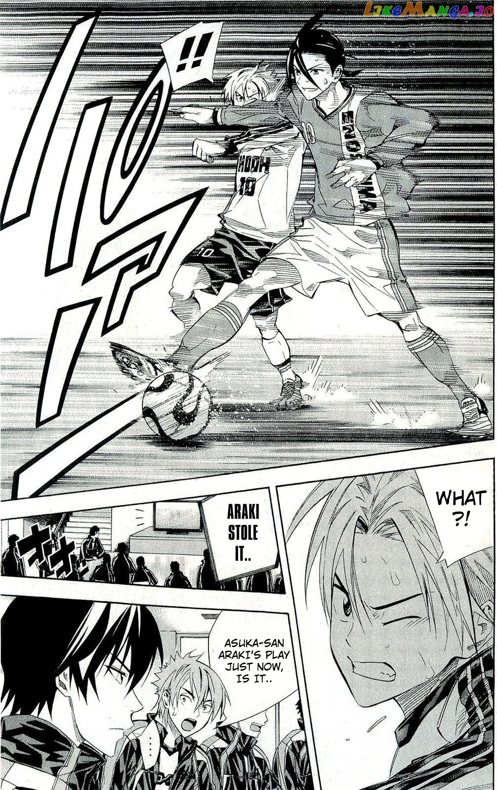 Area no Kishi chapter 242 - page 11