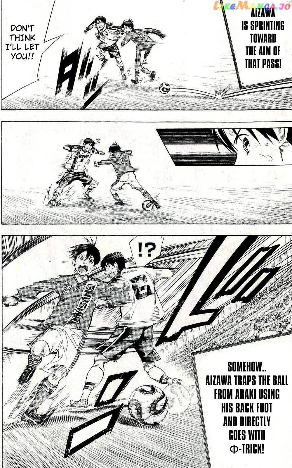 Area no Kishi chapter 242 - page 13