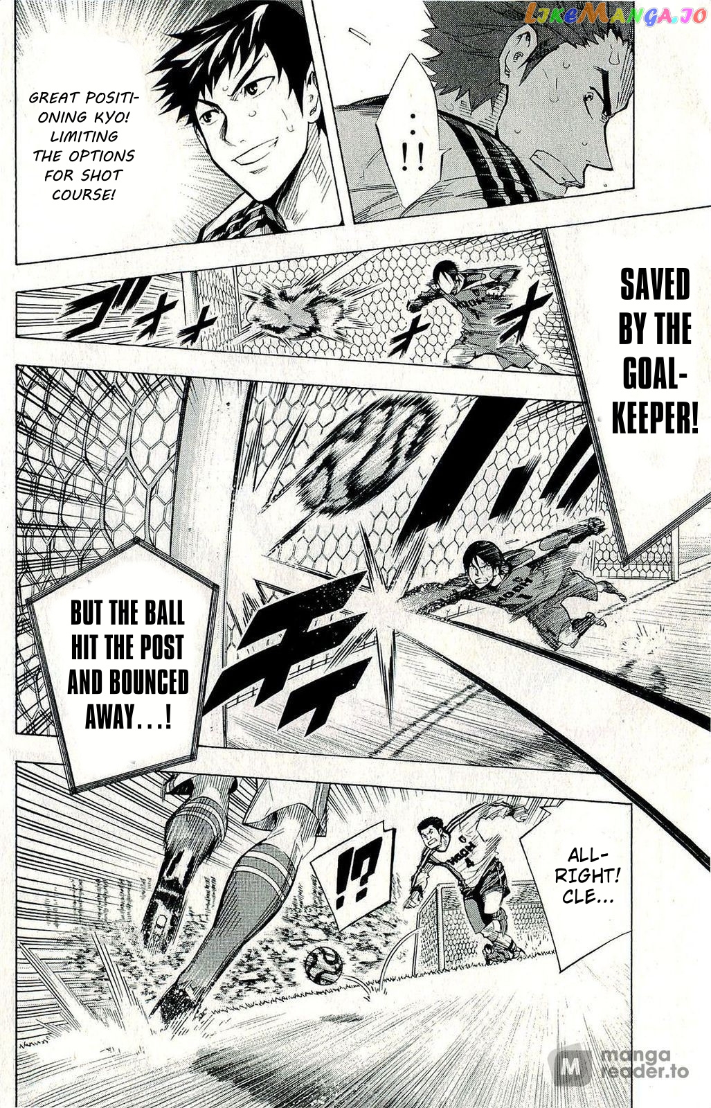 Area no Kishi chapter 242 - page 15