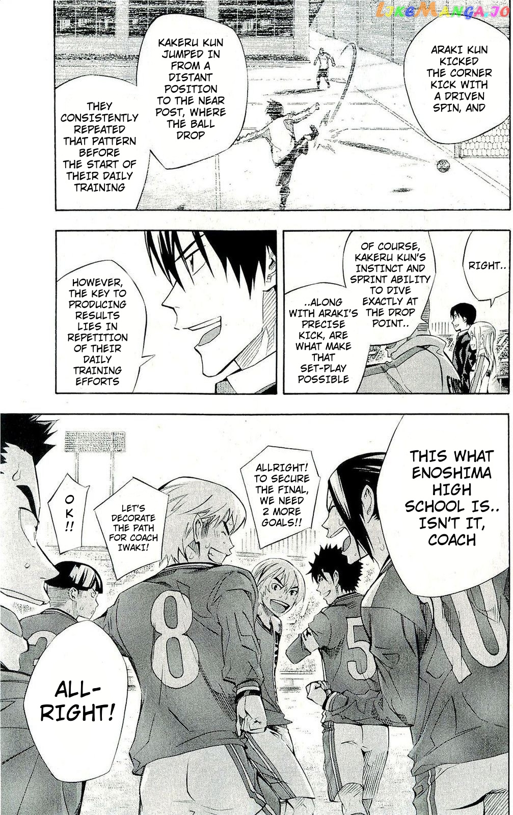 Area no Kishi chapter 242 - page 3