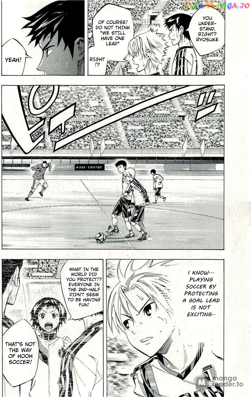 Area no Kishi chapter 242 - page 4