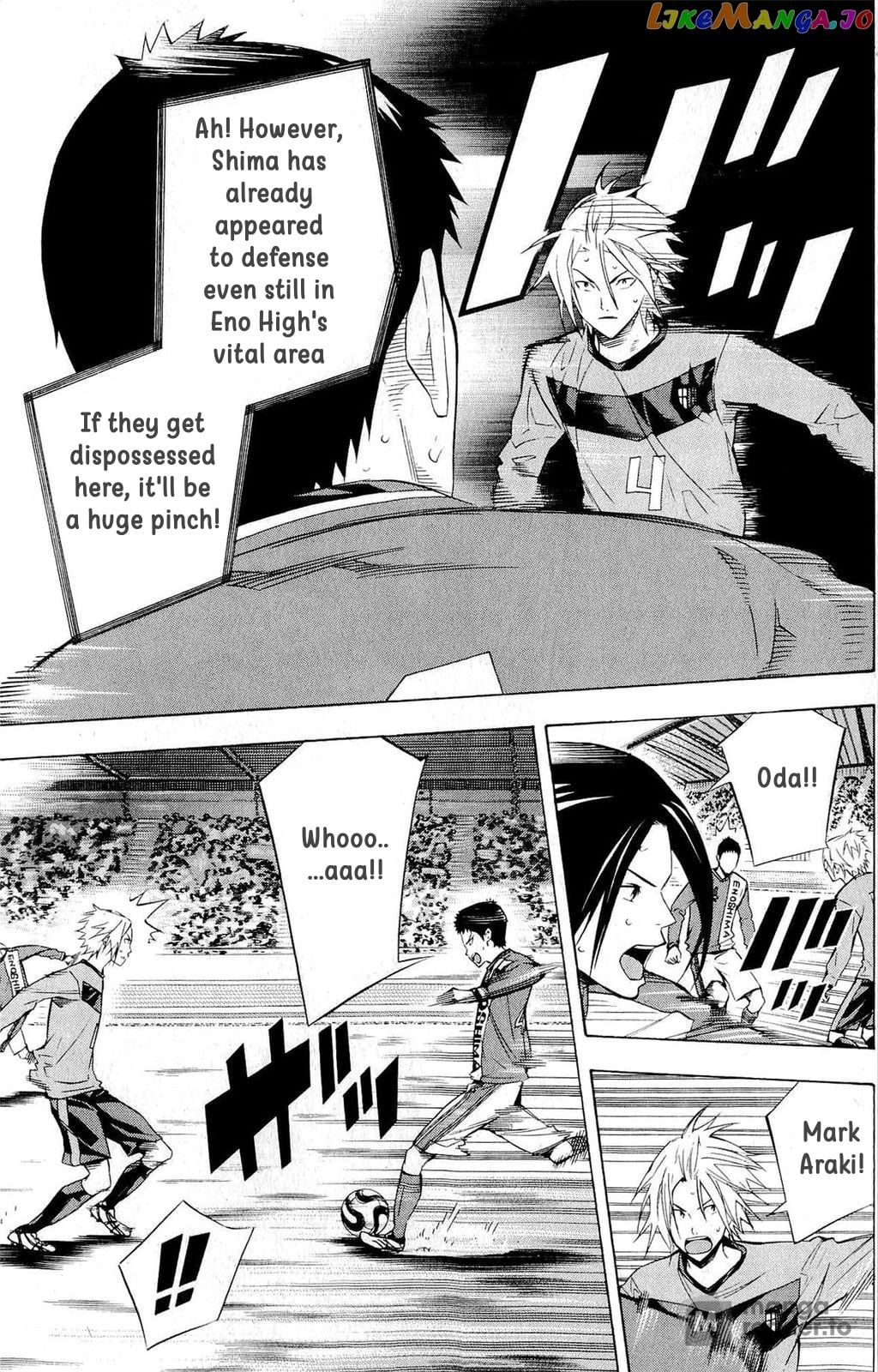 Area no Kishi chapter 216 - page 13