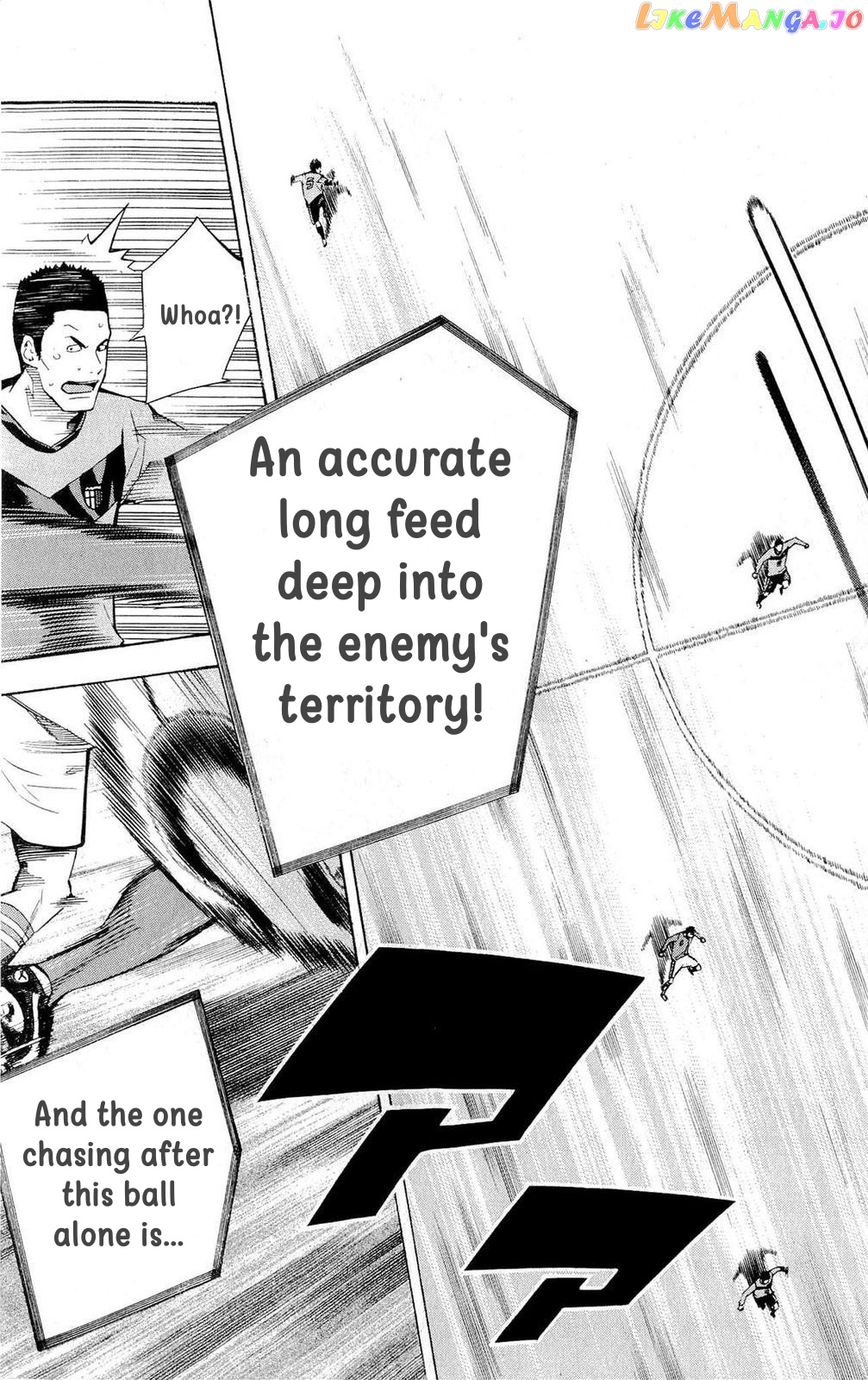 Area no Kishi chapter 216 - page 15