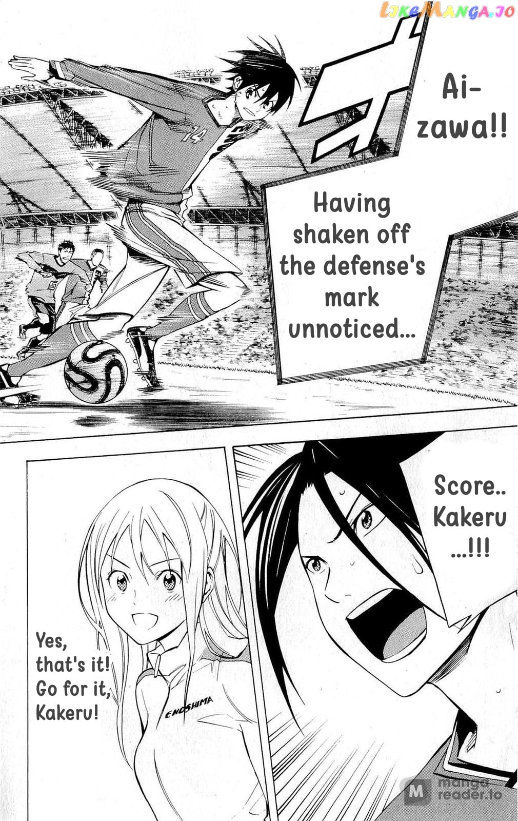 Area no Kishi chapter 216 - page 16