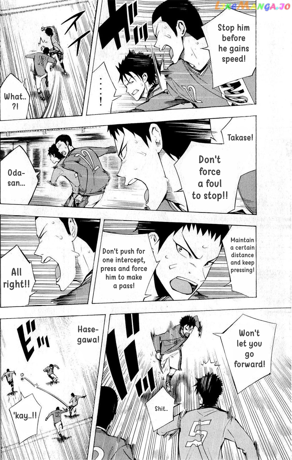 Area no Kishi chapter 216 - page 6