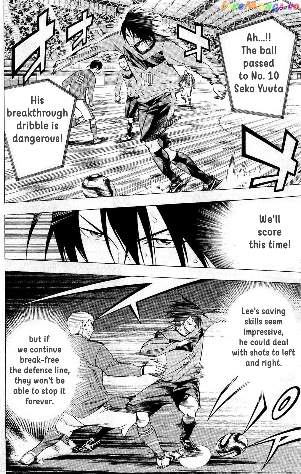 Area no Kishi chapter 216 - page 8
