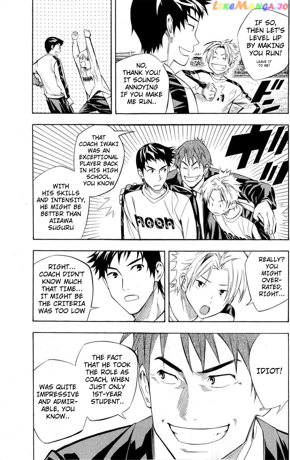 Area no Kishi chapter 230 - page 11