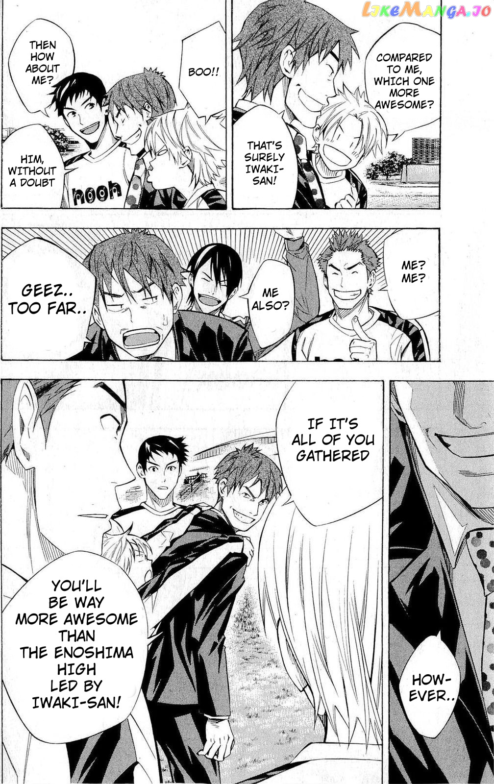 Area no Kishi chapter 230 - page 12