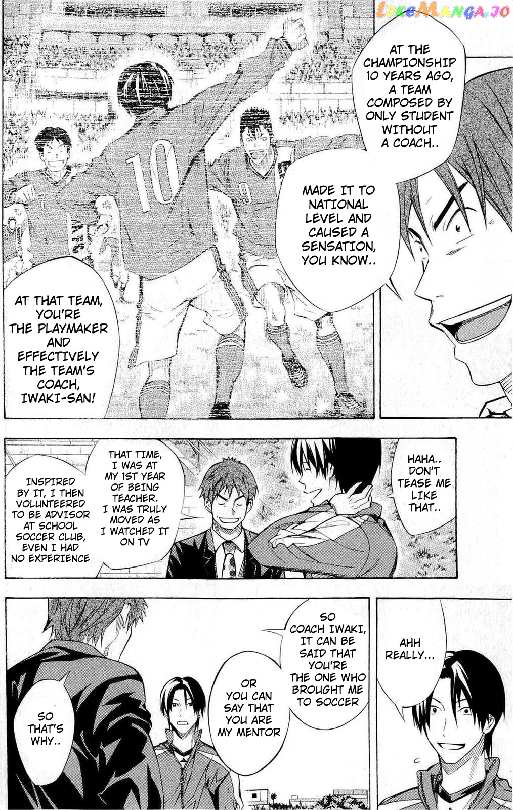Area no Kishi chapter 230 - page 6