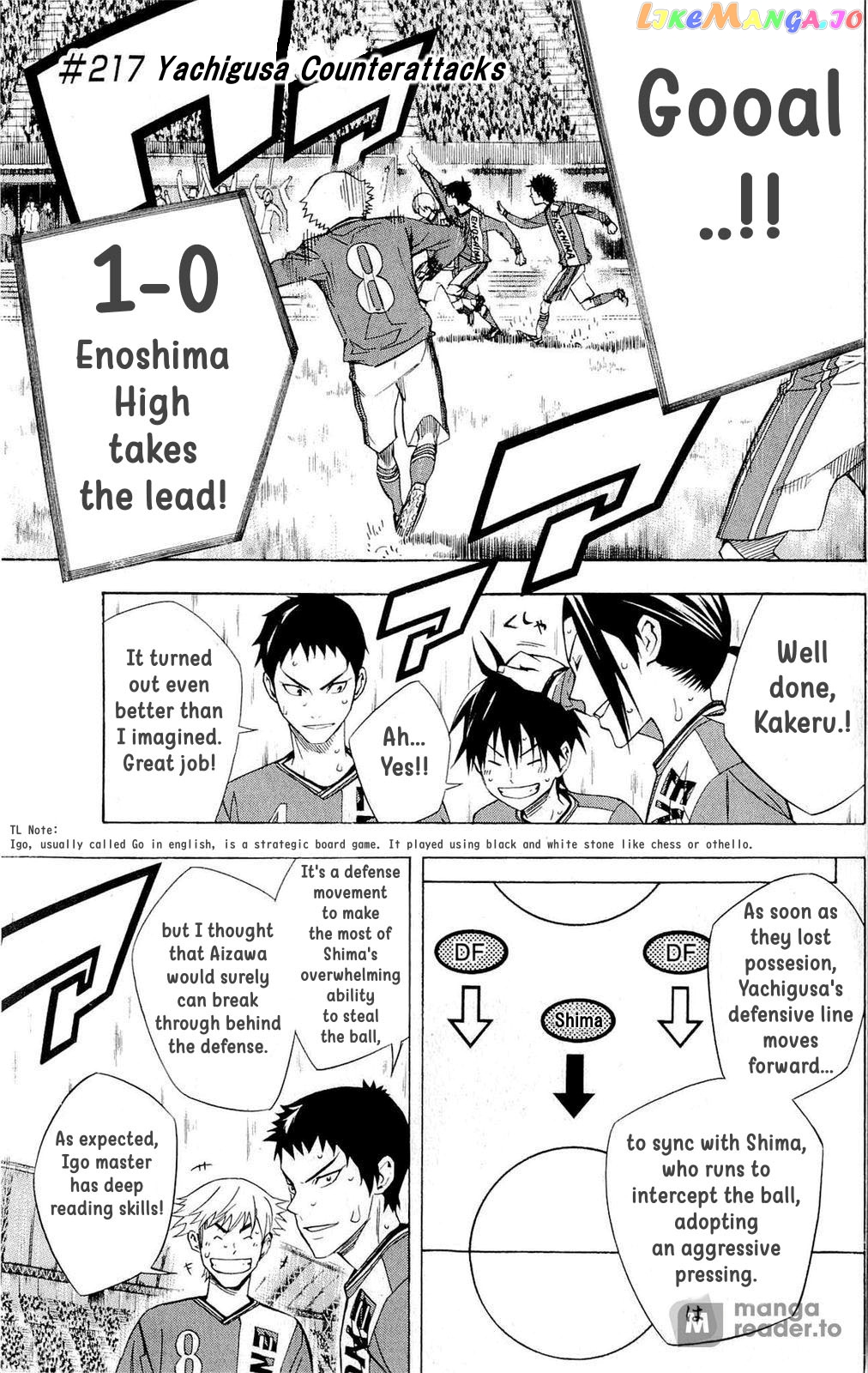 Area no Kishi chapter 217 - page 1