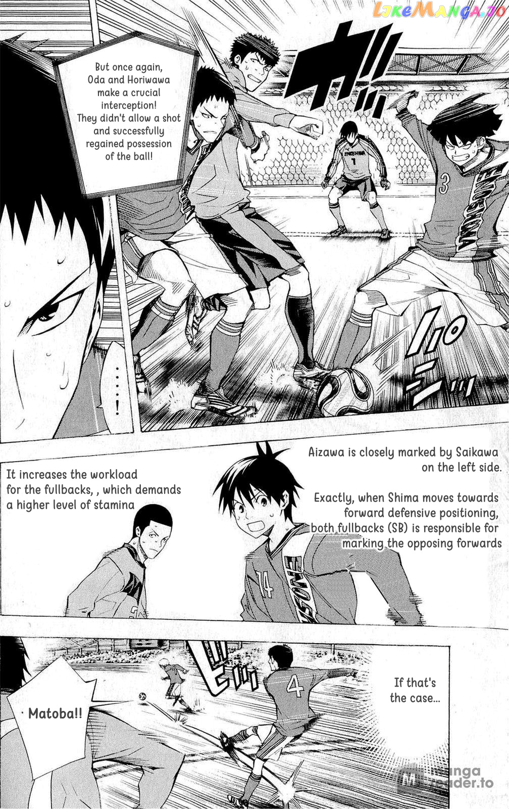 Area no Kishi chapter 217 - page 10