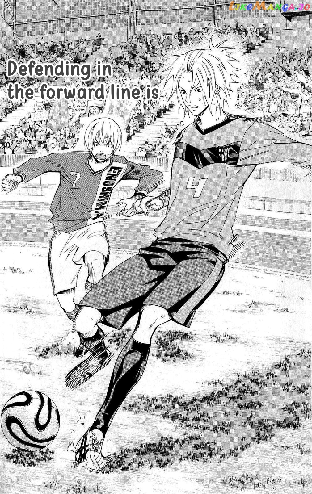 Area no Kishi chapter 217 - page 12
