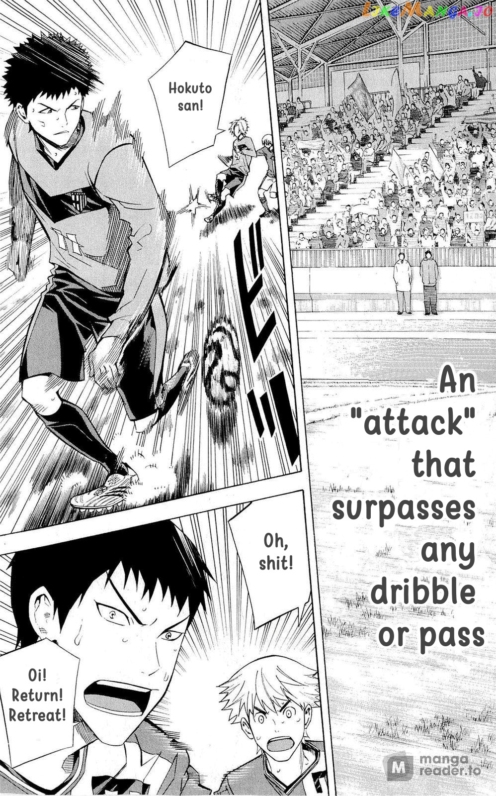 Area no Kishi chapter 217 - page 13