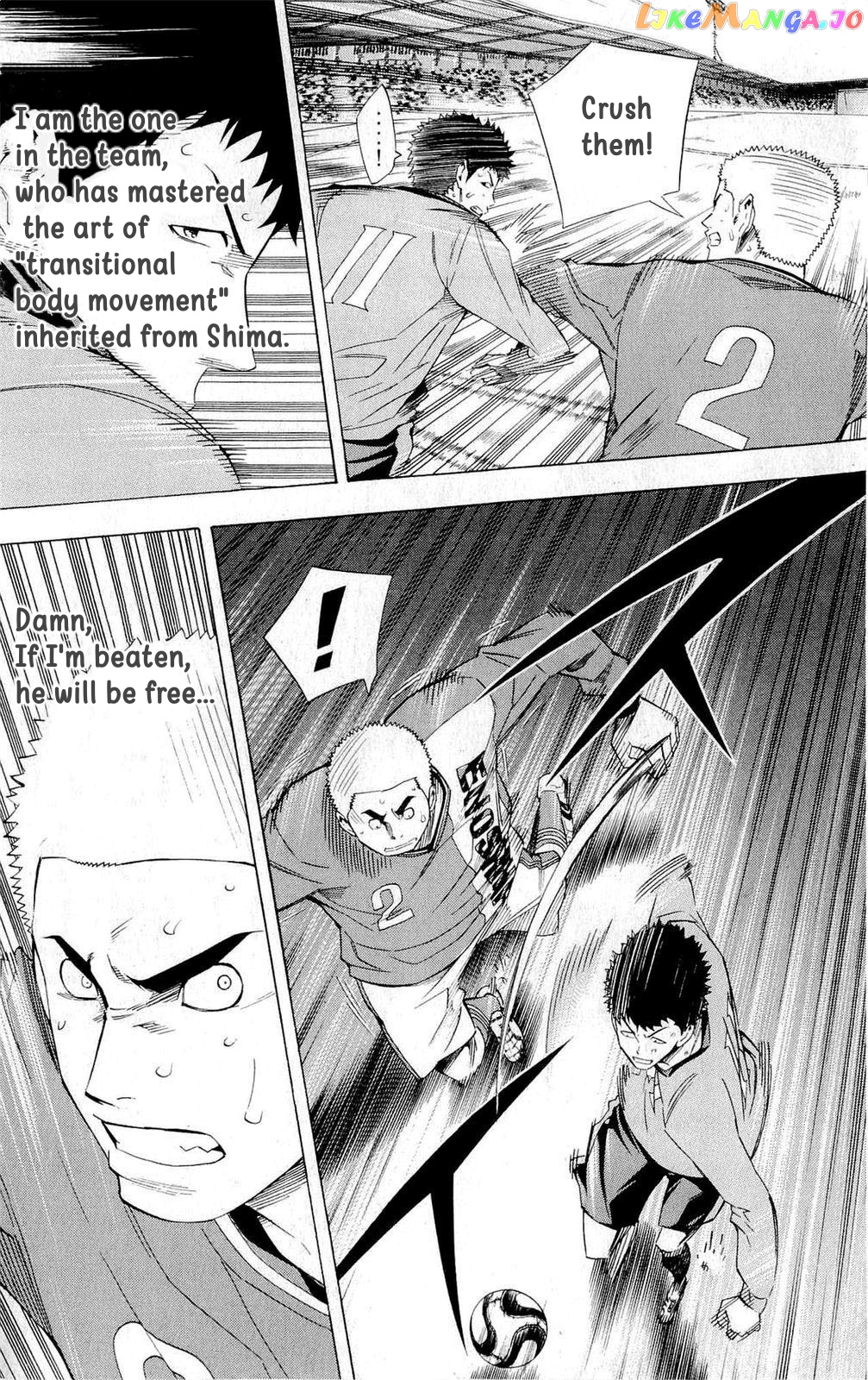 Area no Kishi chapter 217 - page 14