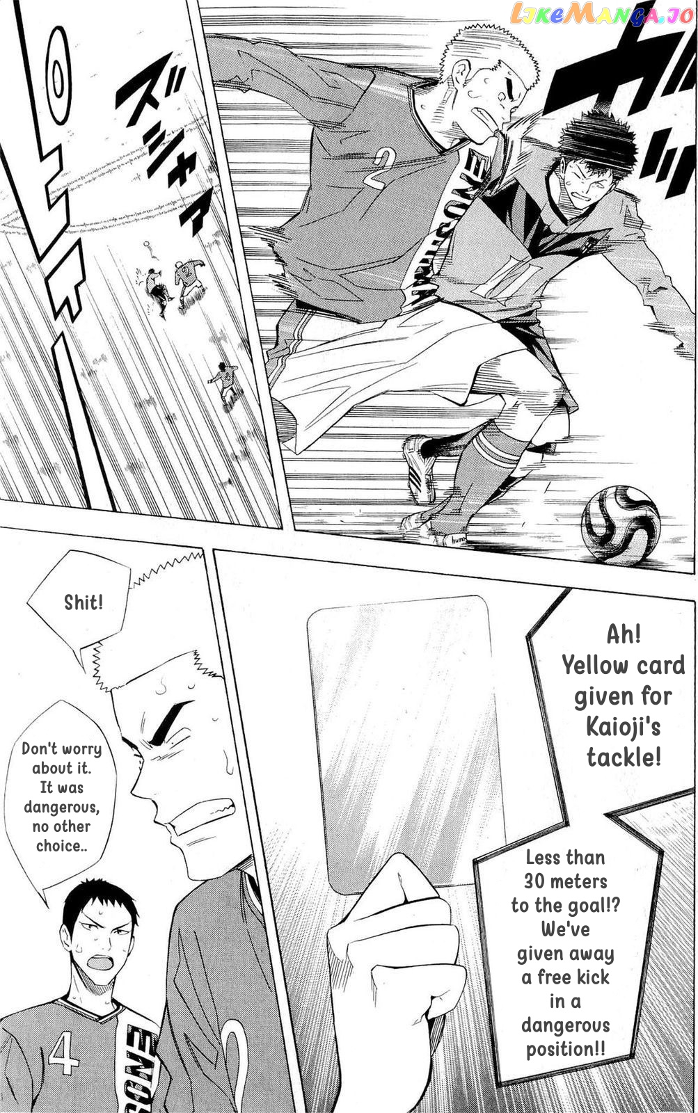 Area no Kishi chapter 217 - page 15