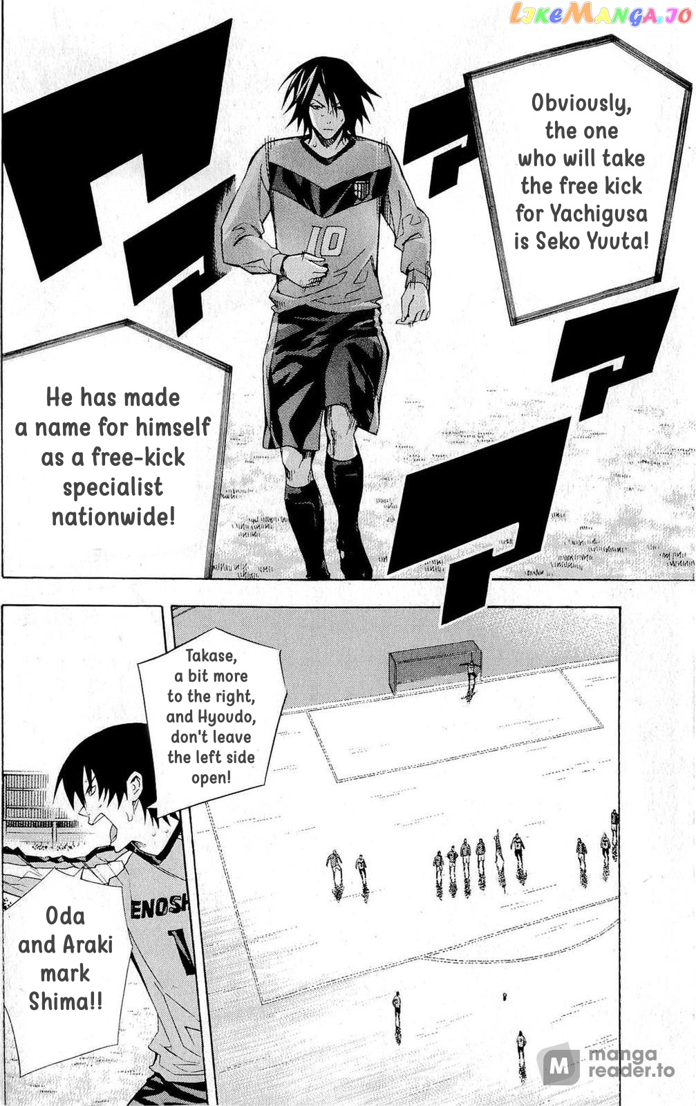 Area no Kishi chapter 217 - page 16