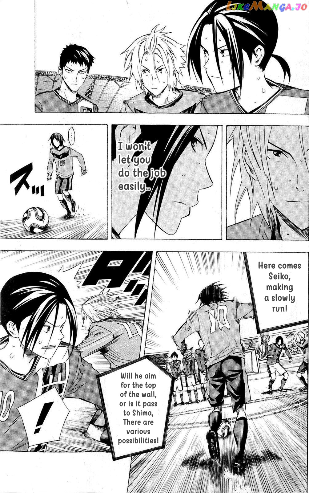 Area no Kishi chapter 217 - page 17