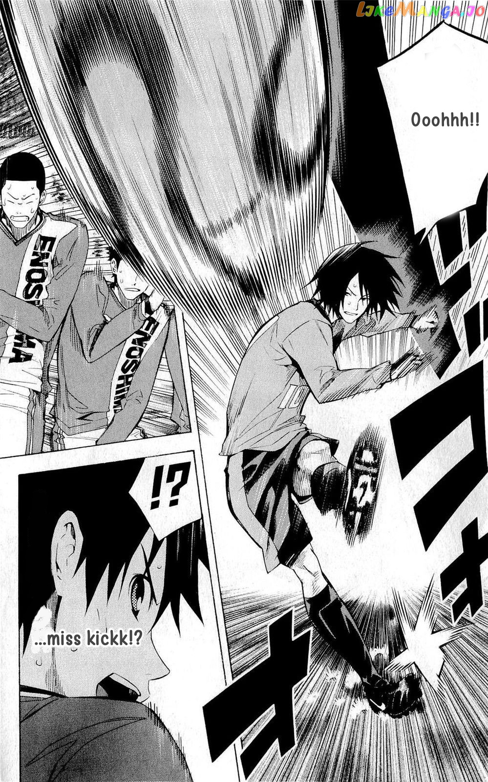Area no Kishi chapter 217 - page 18