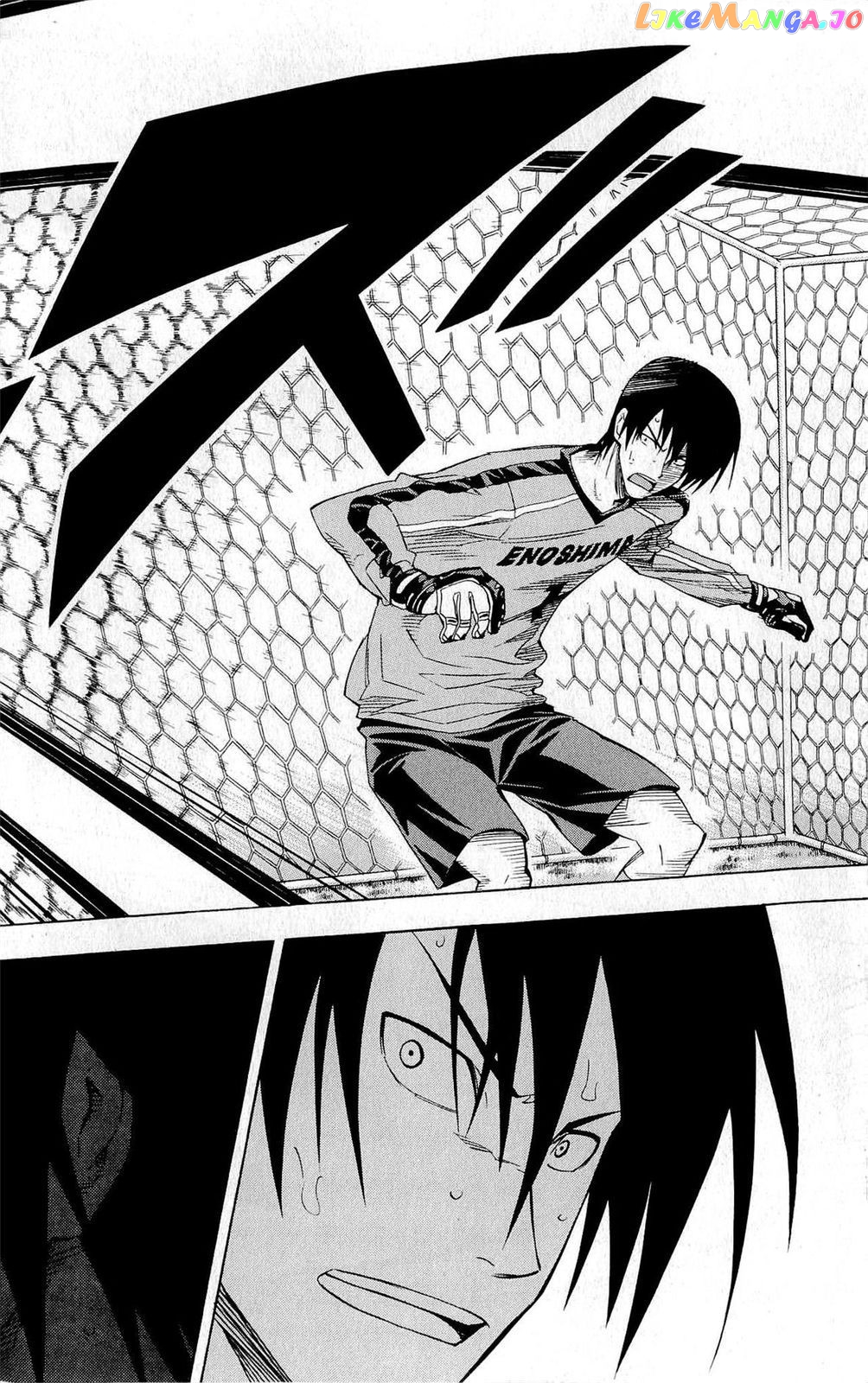 Area no Kishi chapter 217 - page 20