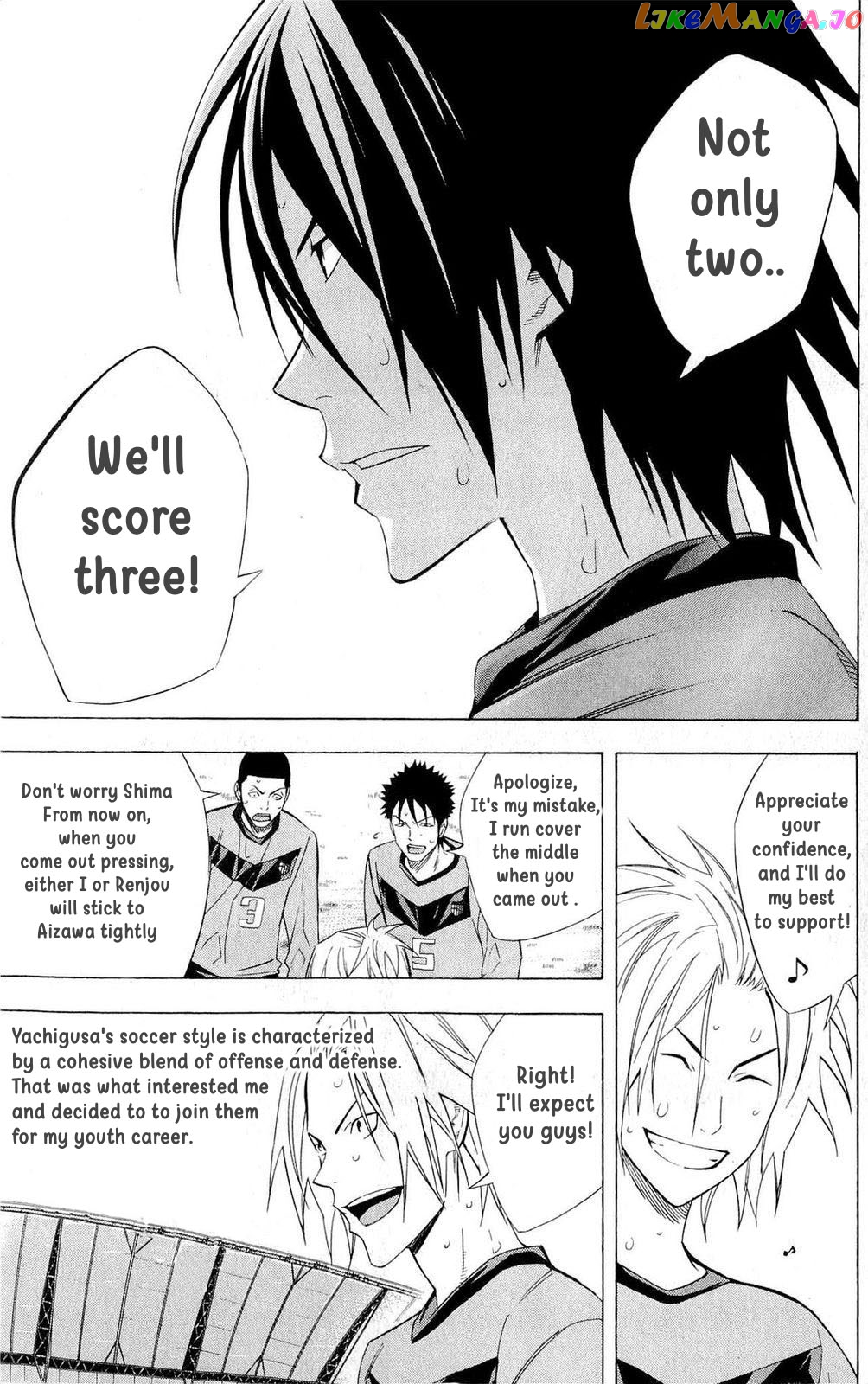 Area no Kishi chapter 217 - page 3