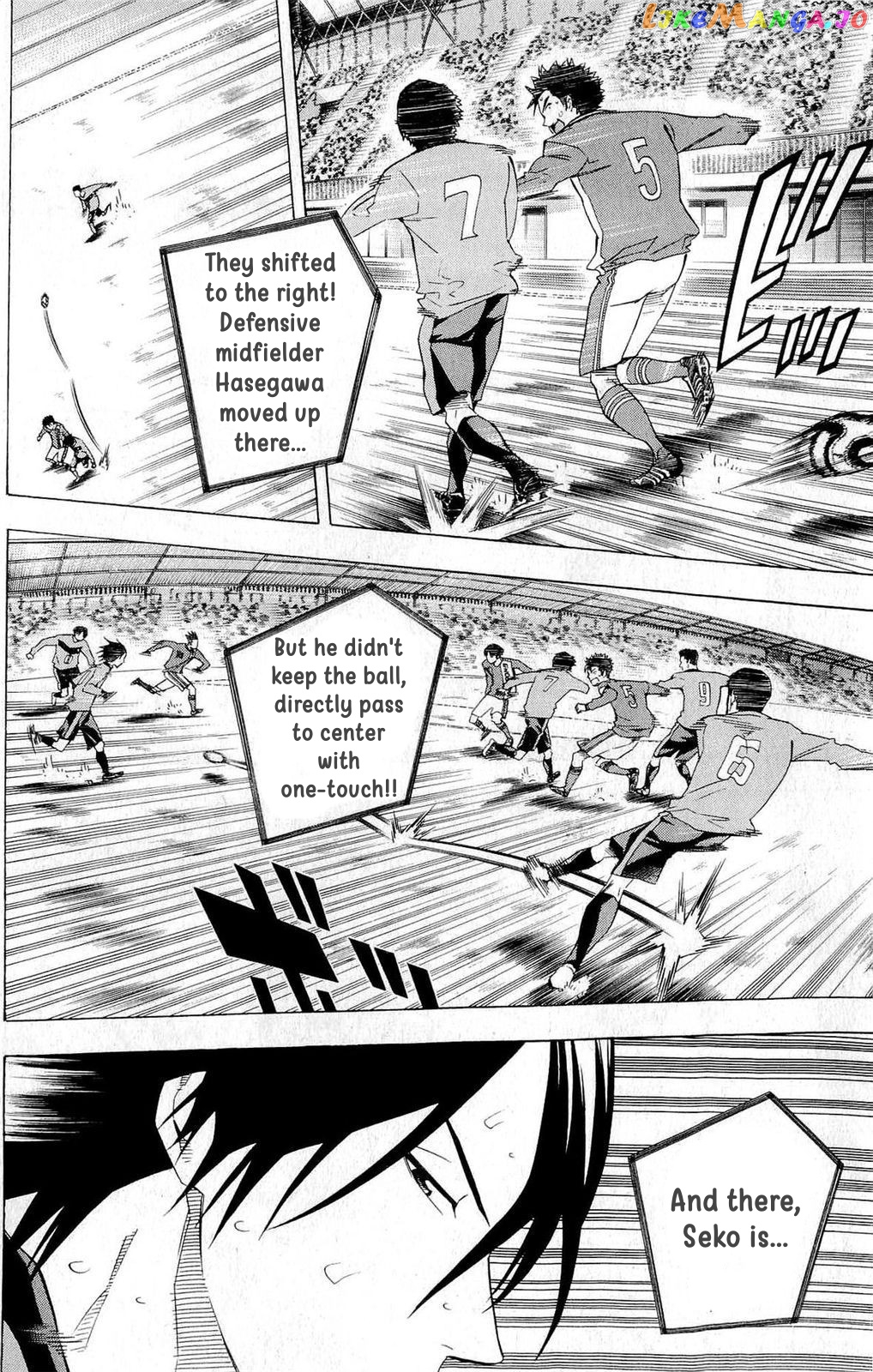 Area no Kishi chapter 217 - page 8