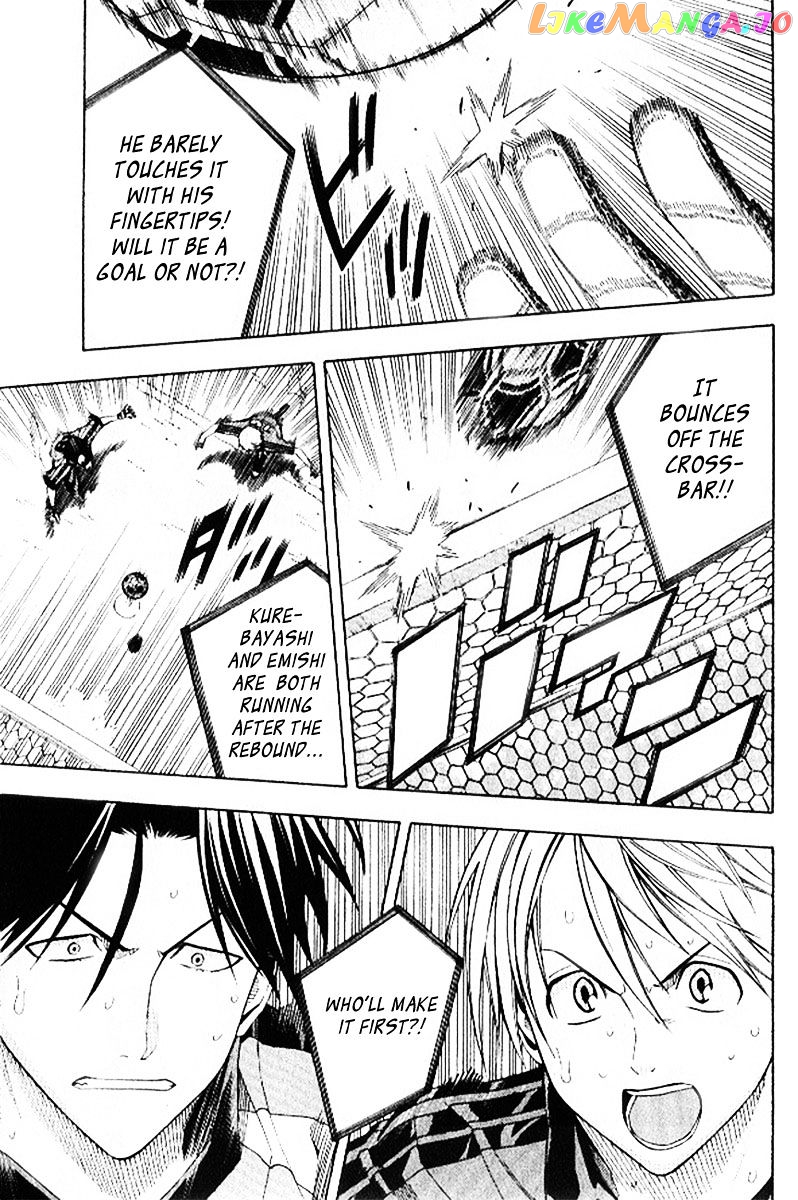 Area no Kishi chapter 158 - page 10