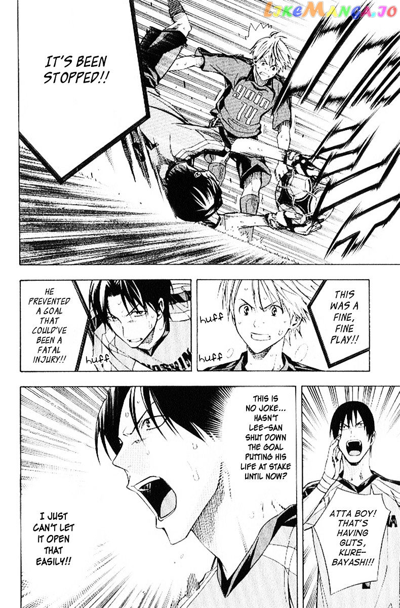 Area no Kishi chapter 158 - page 11