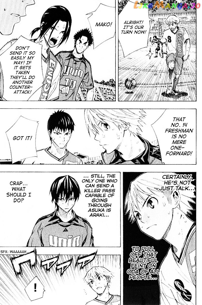 Area no Kishi chapter 158 - page 12