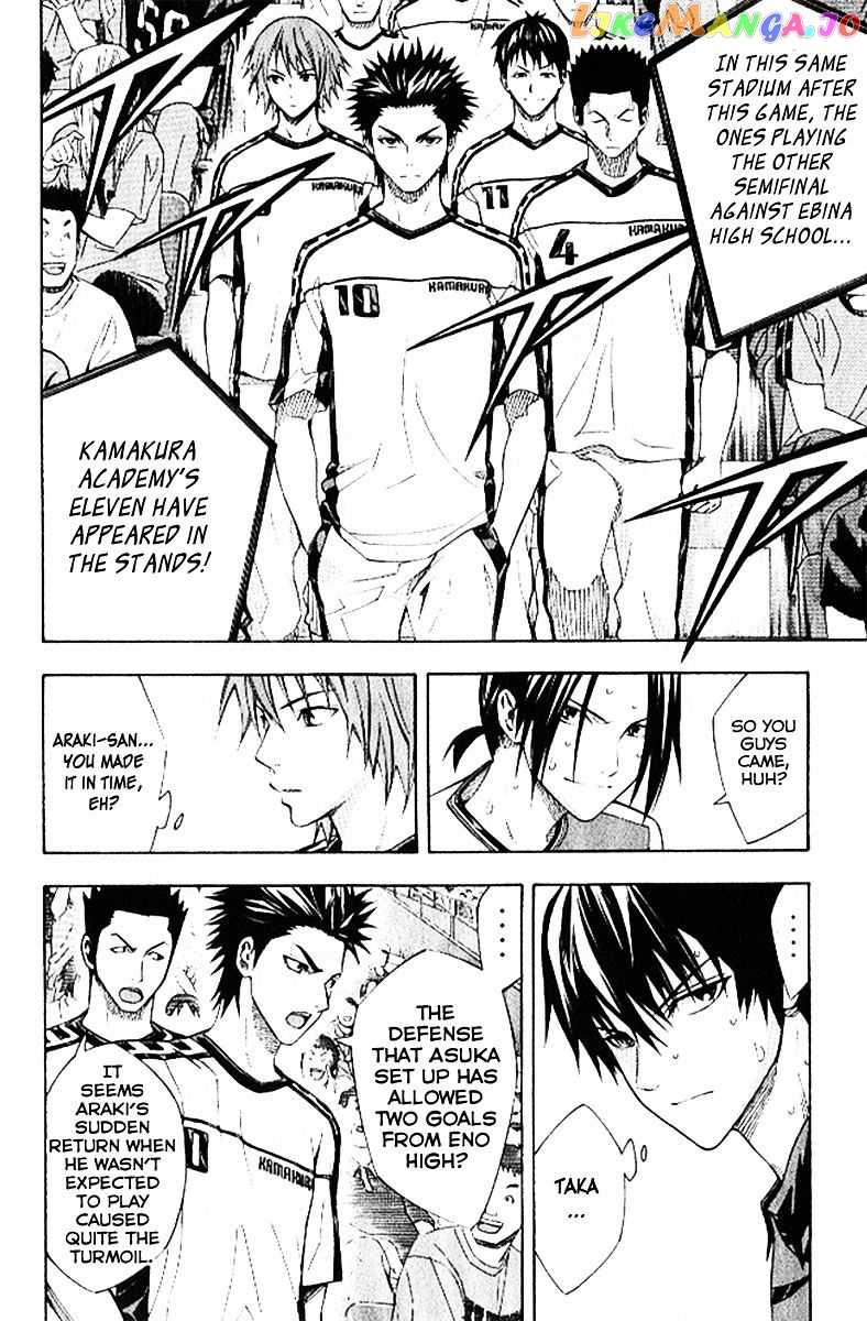 Area no Kishi chapter 158 - page 13