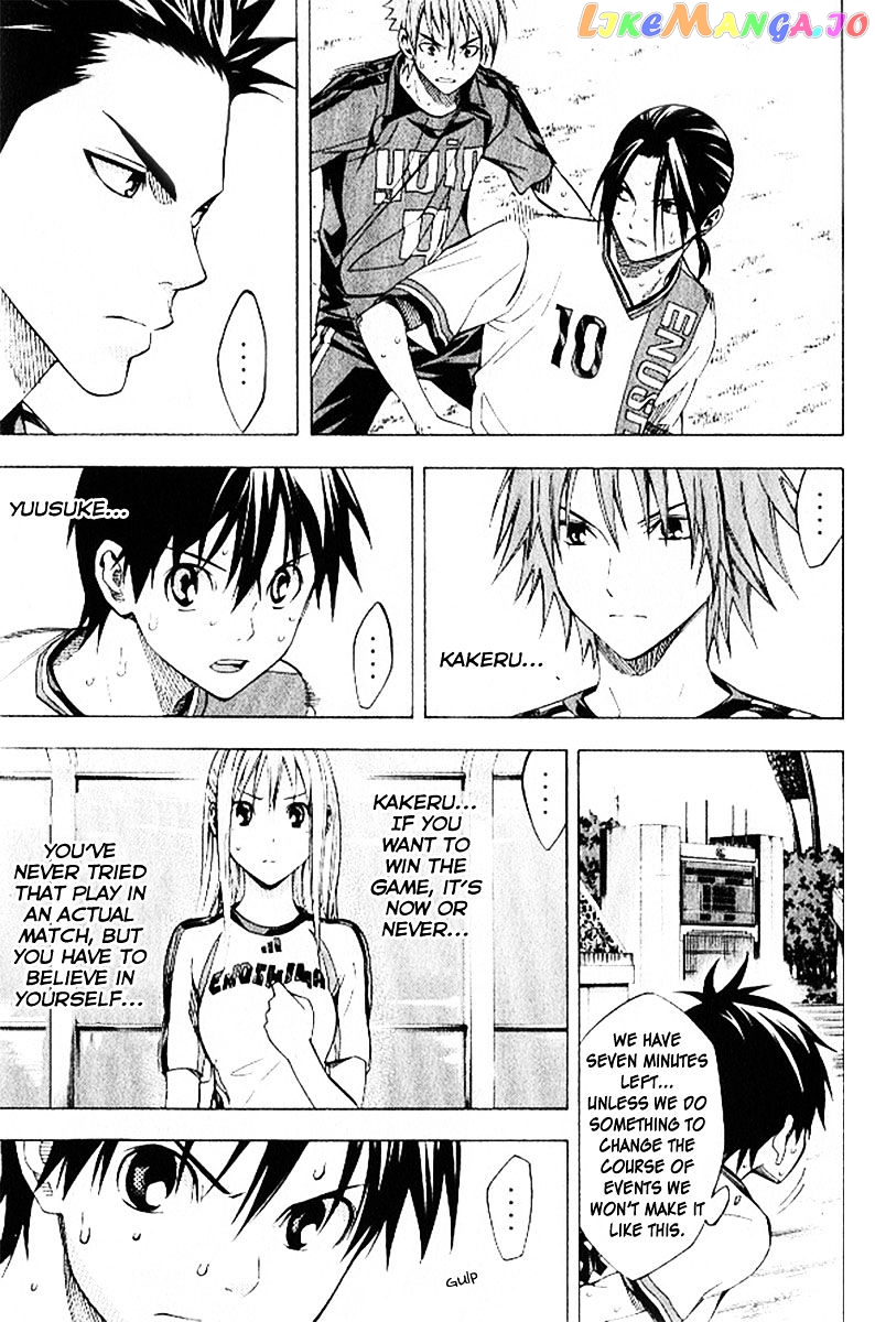 Area no Kishi chapter 158 - page 14