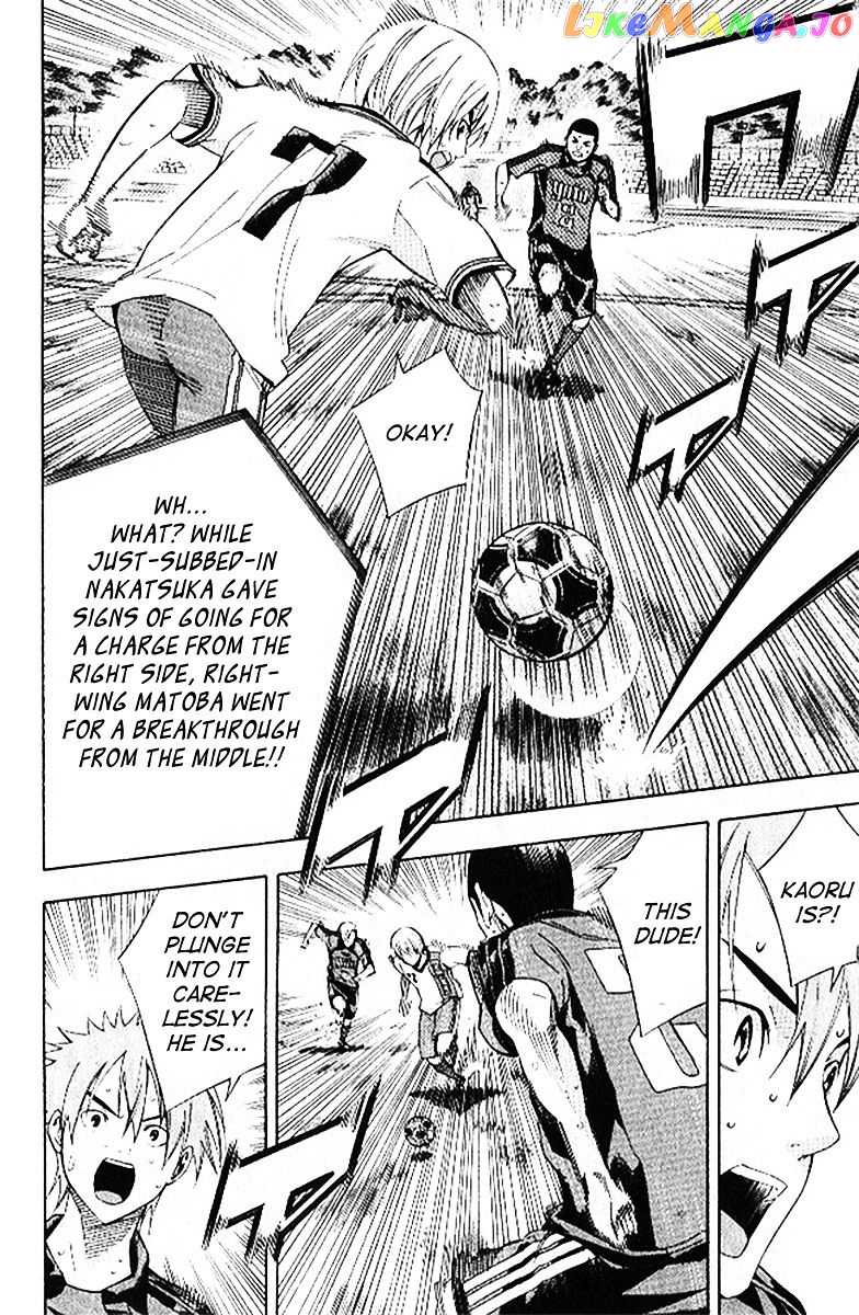 Area no Kishi chapter 158 - page 17