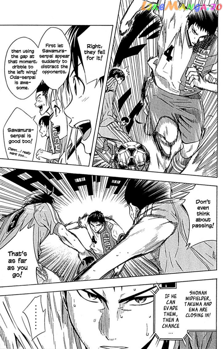 Area no Kishi chapter 78 - page 10