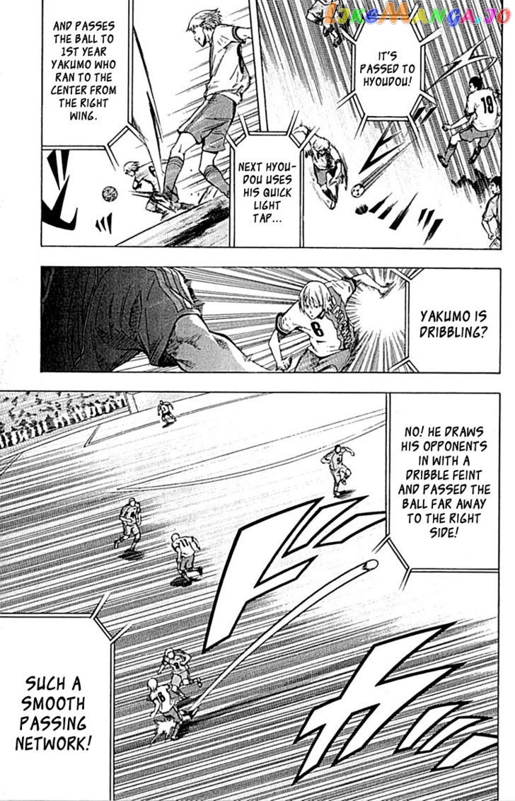Area no Kishi chapter 78 - page 12