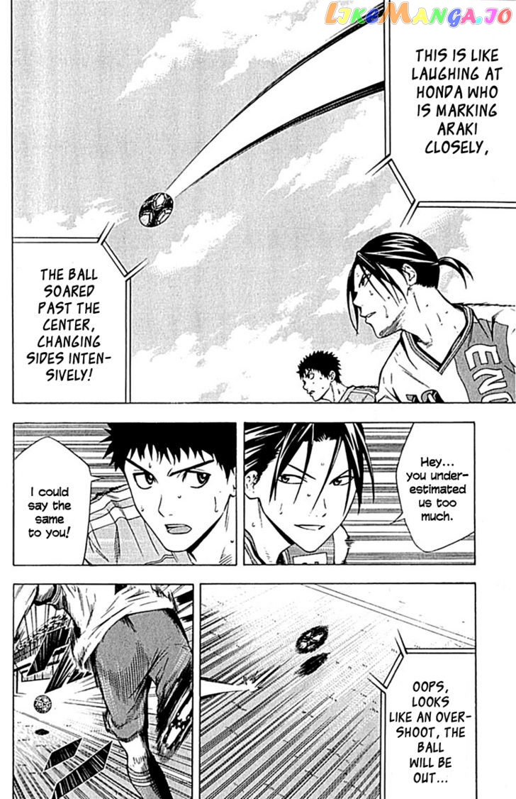 Area no Kishi chapter 78 - page 13