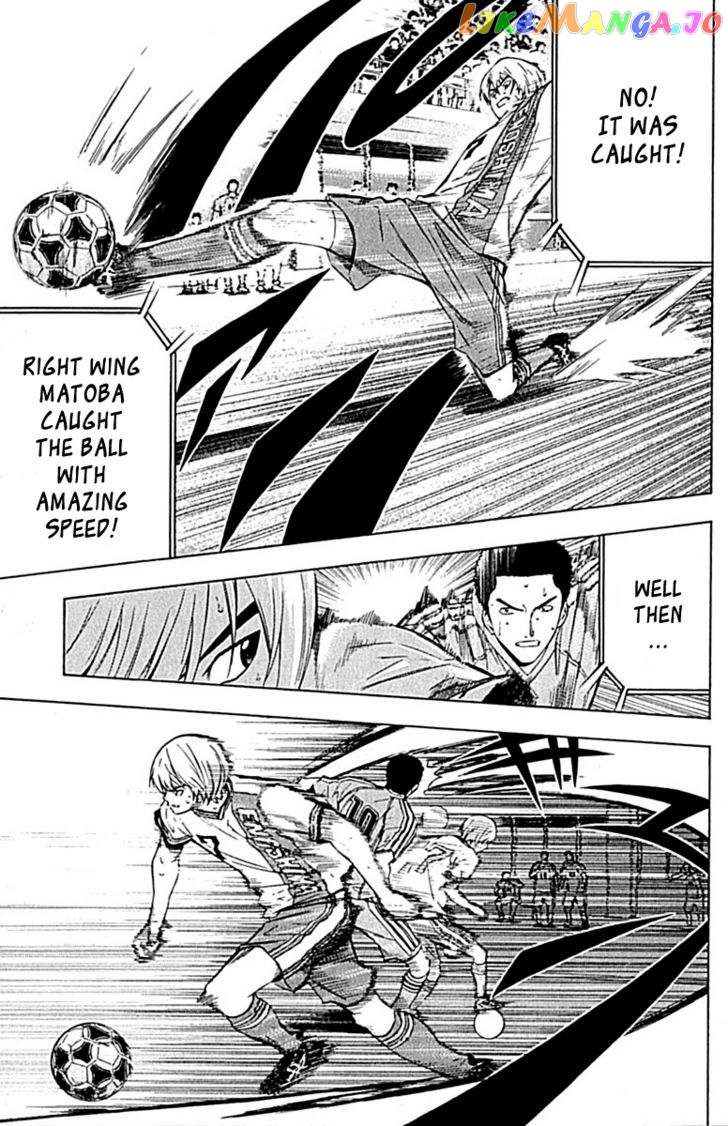 Area no Kishi chapter 78 - page 14