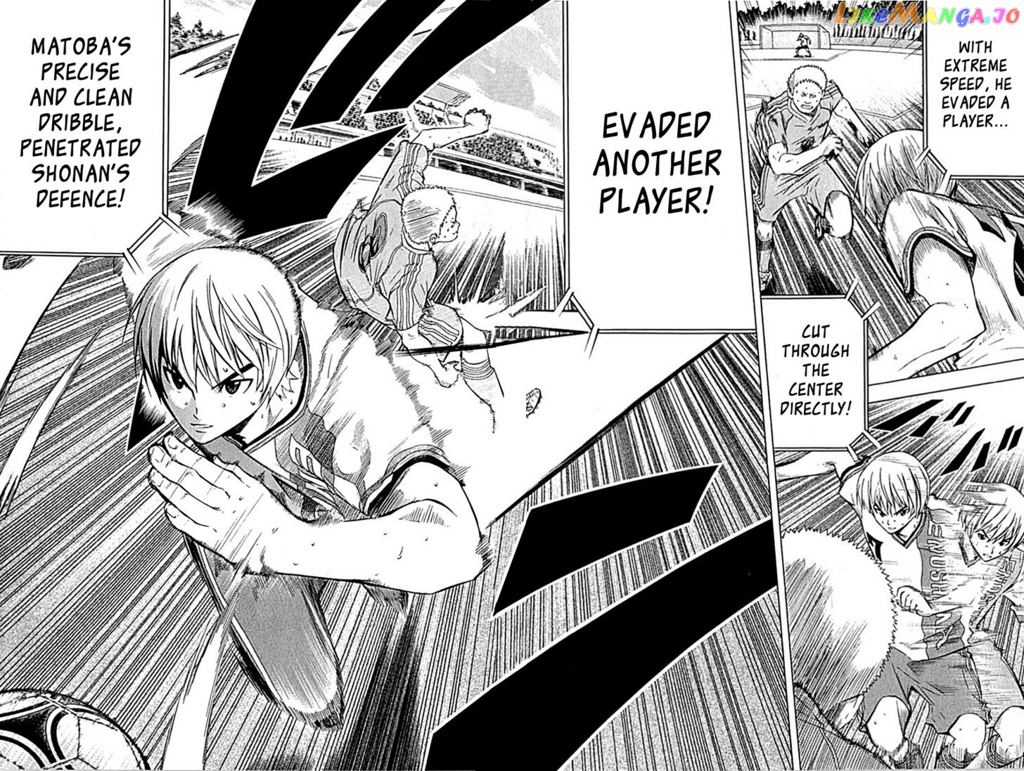 Area no Kishi chapter 78 - page 15