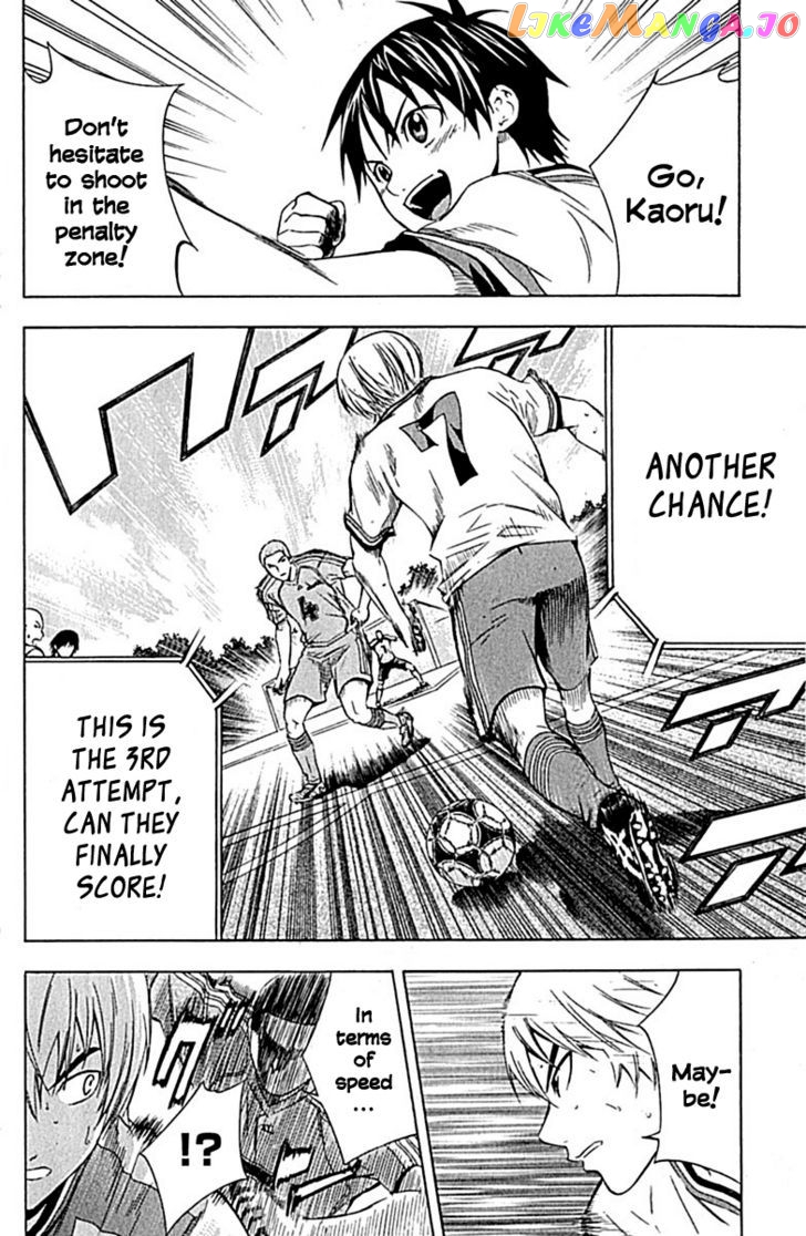 Area no Kishi chapter 78 - page 16