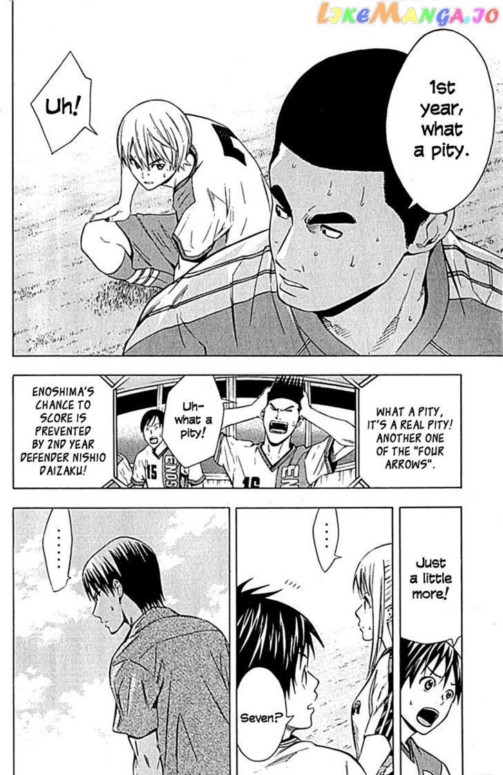 Area no Kishi chapter 78 - page 18