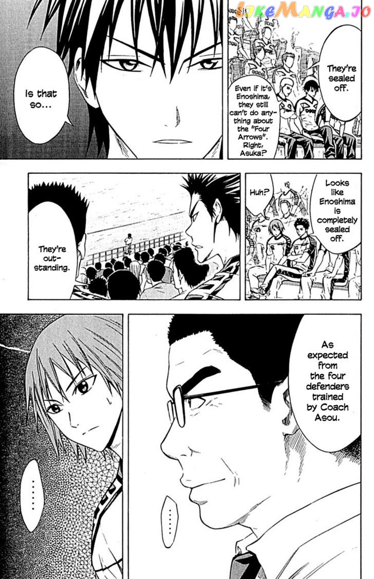 Area no Kishi chapter 78 - page 19