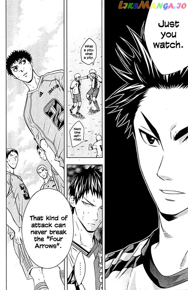 Area no Kishi chapter 78 - page 20