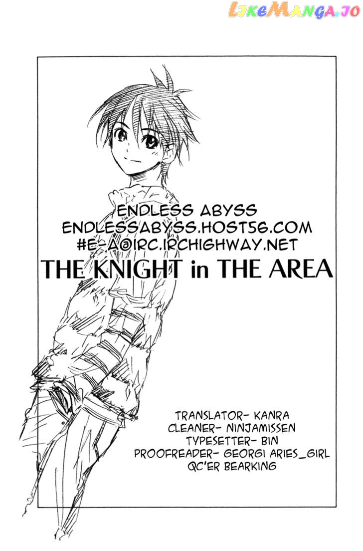 Area no Kishi chapter 78 - page 21