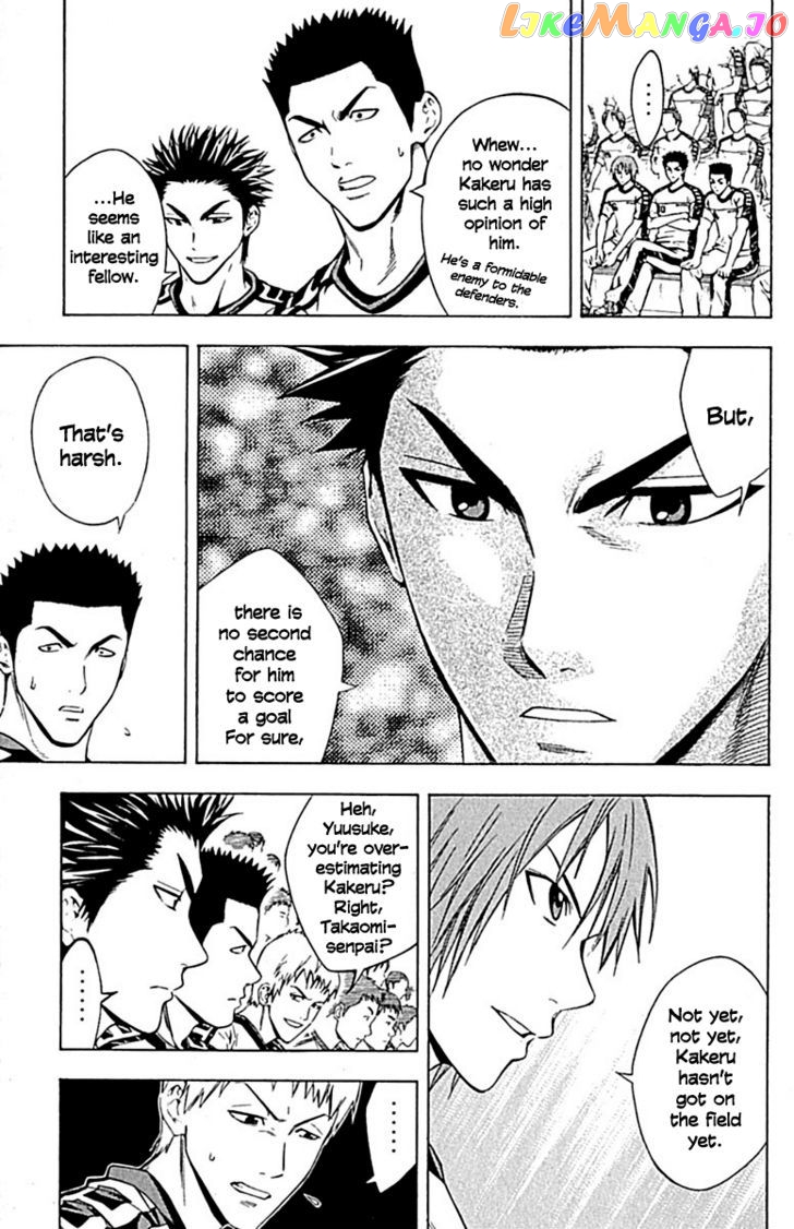 Area no Kishi chapter 78 - page 4