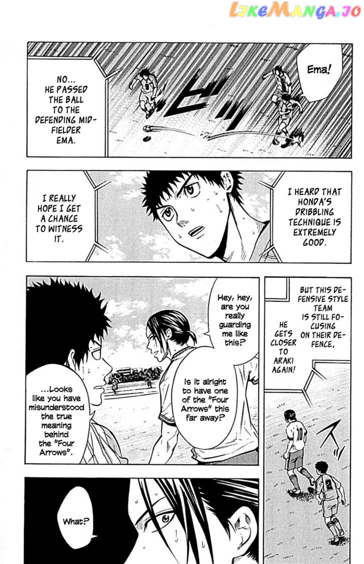 Area no Kishi chapter 78 - page 6
