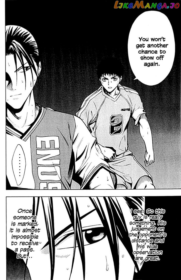 Area no Kishi chapter 78 - page 7