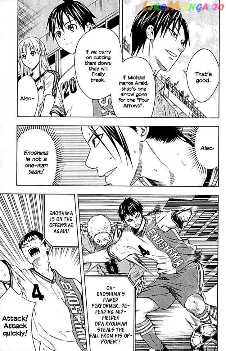 Area no Kishi chapter 78 - page 8