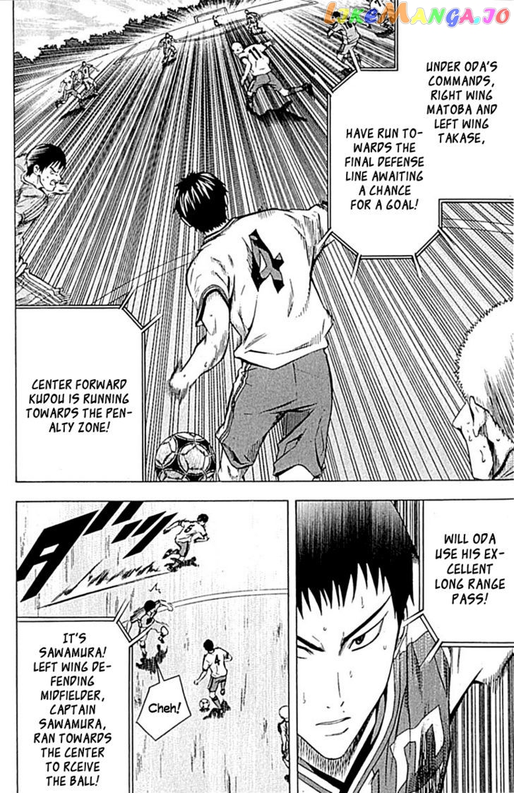 Area no Kishi chapter 78 - page 9