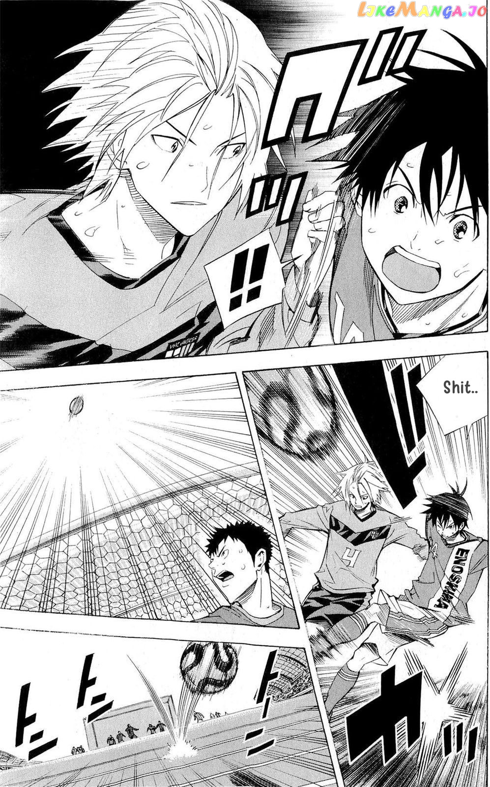 Area no Kishi chapter 218 - page 11